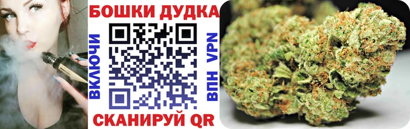 Купить Конопля СОЛЬ ГАШ Меф Борисоглебск