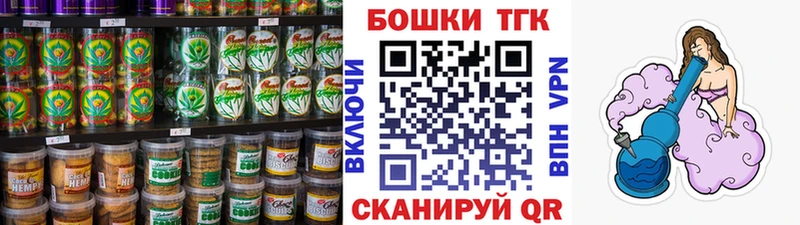 Купить  Борисоглебск  Cannafood марихуана 