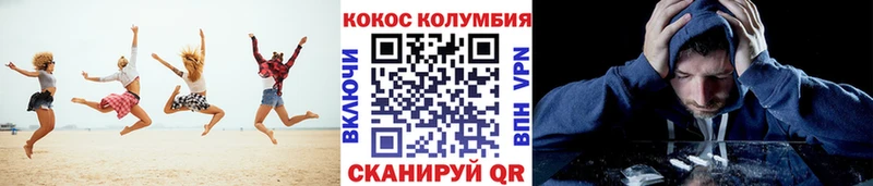 Cocaine Боливия  Купить где  Борисоглебск 