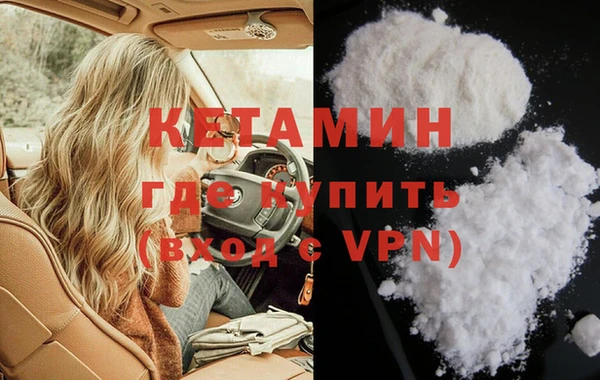 МДМА Богородицк
