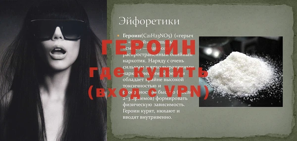 MESCALINE Богородск