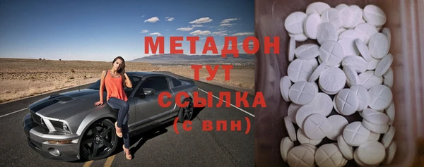 МДМА Богородицк