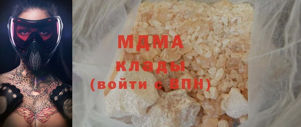 МДМА Богородицк