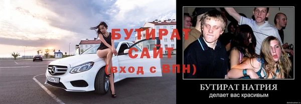 МДМА Богородицк