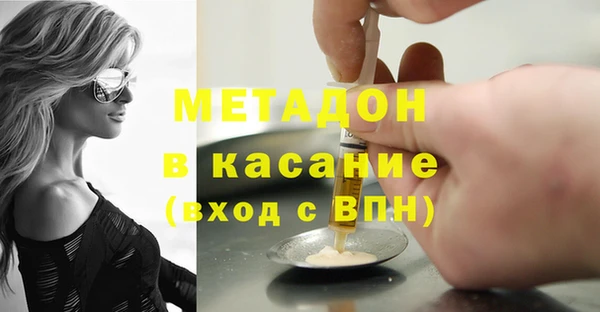 MESCALINE Богородск