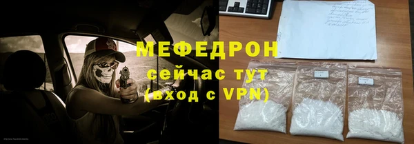 МДМА Богородицк