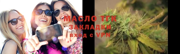 МДМА Богородицк