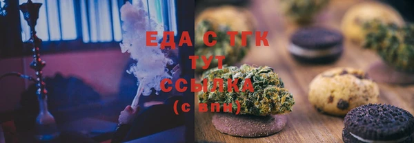 MESCALINE Богородск
