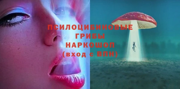 MESCALINE Богородск