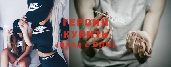МДМА Богородицк