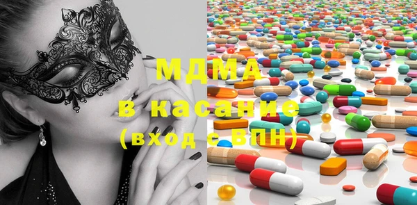 MESCALINE Богородск