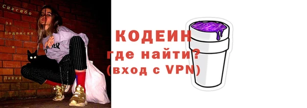 MESCALINE Богородск