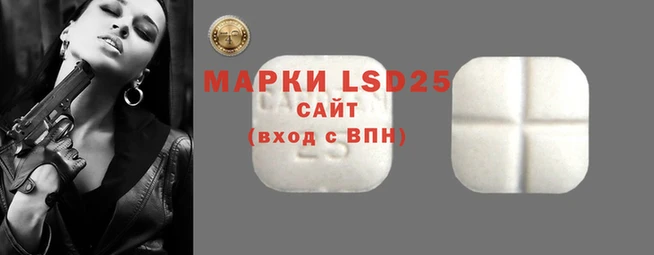 MESCALINE Богородск