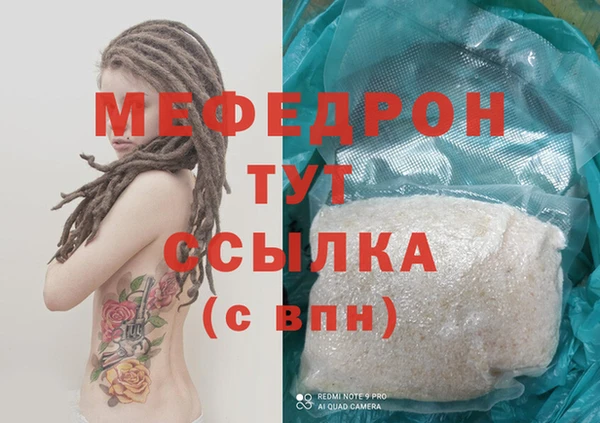МДПВ Богданович