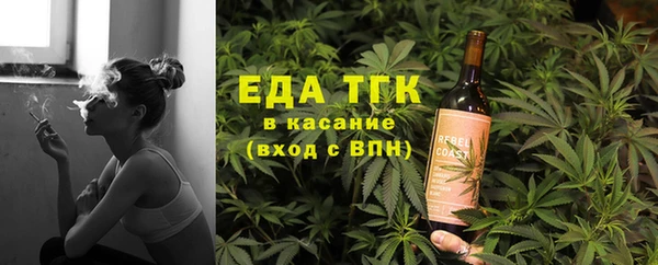 MESCALINE Богородск