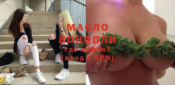 MESCALINE Богородск