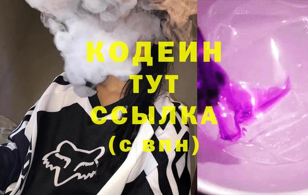 МДМА Богородицк