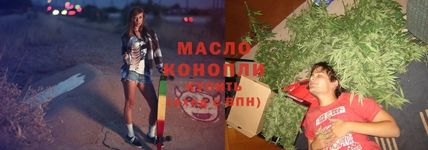 МДМА Богородицк