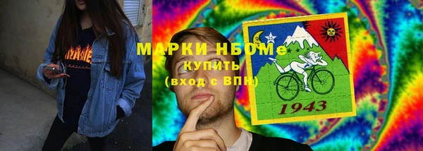 MESCALINE Богородск