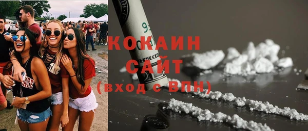 МДМА Богородицк