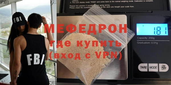 МДМА Богородицк