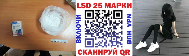 Купить закладки  Борисоглебск  LSD-25 экстази ecstasy 