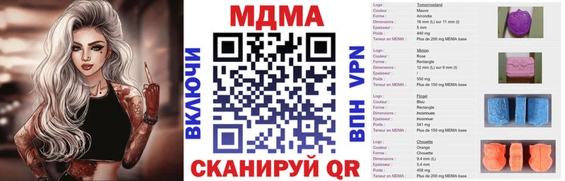Купить закладки  Борисоглебск  MDMA молли 