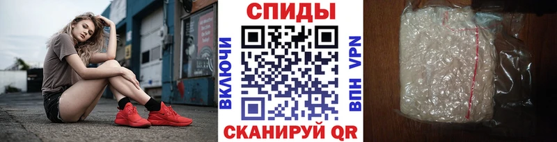 МЕТАМФЕТАМИН кристалл Купить закладки Борисоглебск