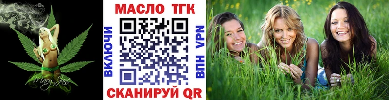 ТГК Wax  Купить где  Борисоглебск 