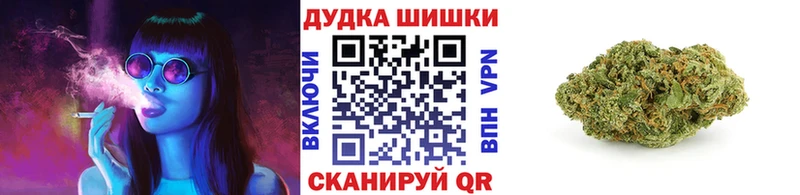 Купить закладки  Борисоглебск  Конопля Bruce Banner 